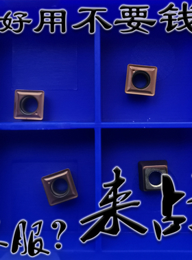 小正四方形U钻刀片SPMG/SPGT050204 060204 090408 110408 140512