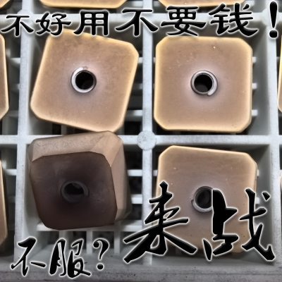 正方型45度粗加工数控面铣刀片粗铣耐用SEKN1504AFTN YBG205 202