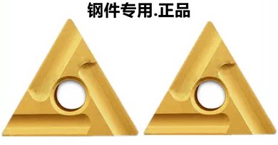 株洲大三角形开槽数控钢件