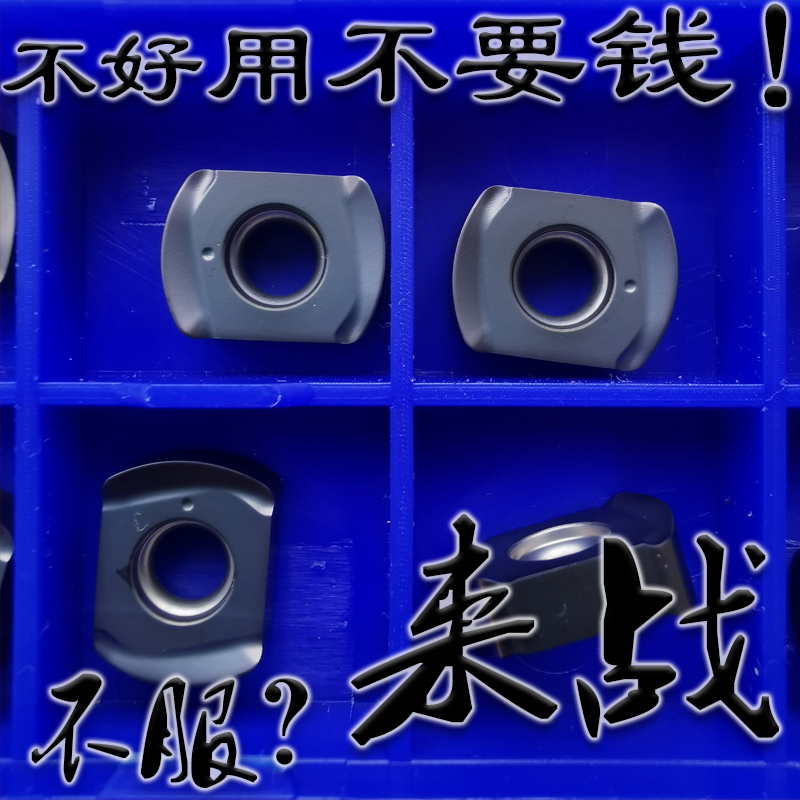 BLMP0603R/0904R数控刀片快进给铣刀片合金刀头钢件不锈钢粗铣刀