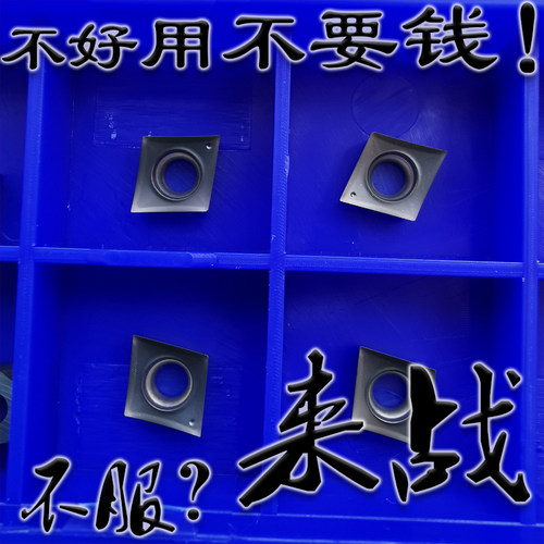 小菱形R0.10.2精车钢件不锈钢