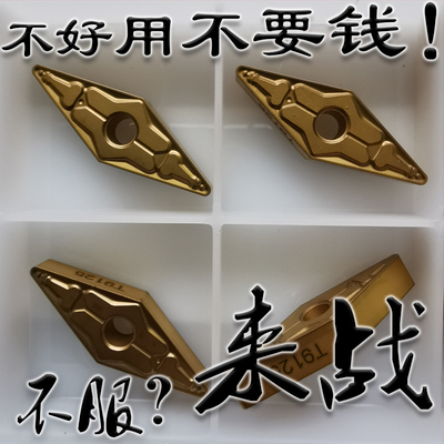 35度尖菱形数控车床刀片VNMG160404 160408 160412-TM T9125 8125