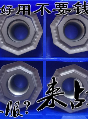 台湾亚肯同款数控刀片ODHX060512TN-XM PM8120八角铣刀片耐磨耐用