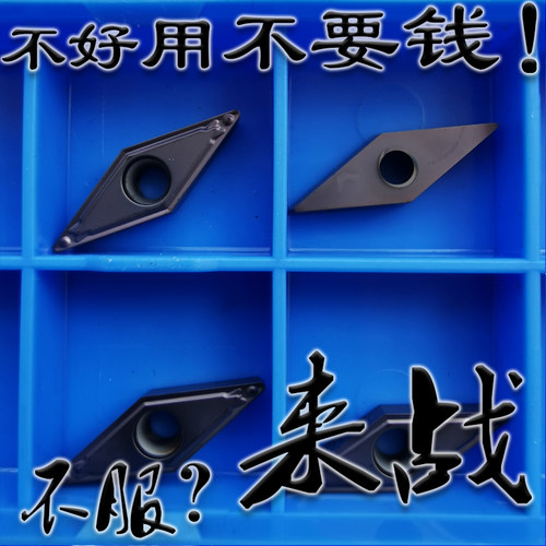 日本京瓷款数控刀片不锈钢车刀