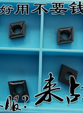 美国肯纳小菱形内孔数控刀片CCMT060202/060204/060208-LF KC5010