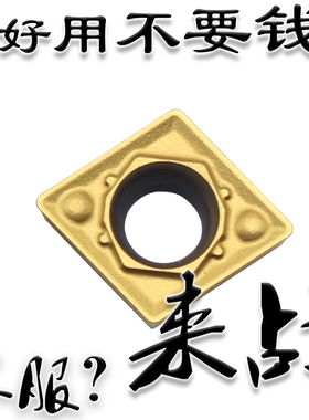 京瓷小菱形黄色陶瓷数控镗孔刀片CCMT060202 060204HQ PV730 720