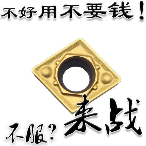 京瓷同款黄色加倍耐用精车