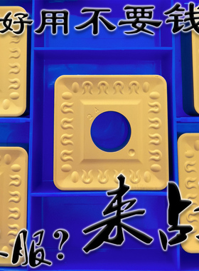 株洲大四方形立车数控粗车刀片SNMM250924-ER YBM253 YBC252 251