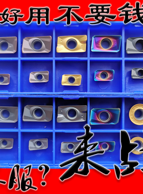 加工中心刀粒数控铣刀片APMT1135/1604PDER YBG205 202不锈钢铸铁