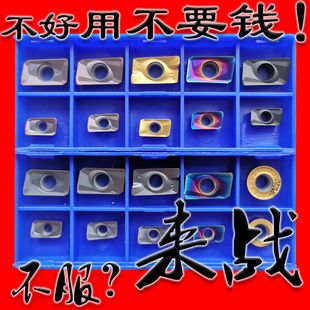 加工中心刀粒数控铣刀片APMT1135/1604PDER YBG205 202不锈钢铸铁