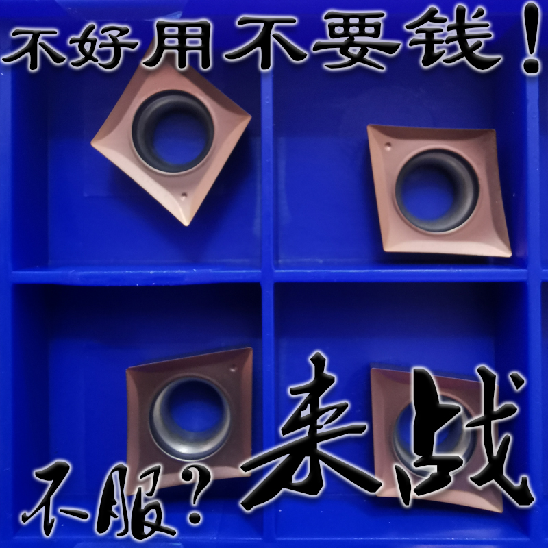 株洲来战R0.2精车耐用锋利