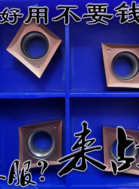 R0.2小菱形镗孔精车数控刀片CCGT09T302 09T304-ML高温合金不锈钢