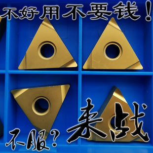京瓷三角陶瓷黄色数控精车刀片TNGG160402 160404R/L-S PV720 730