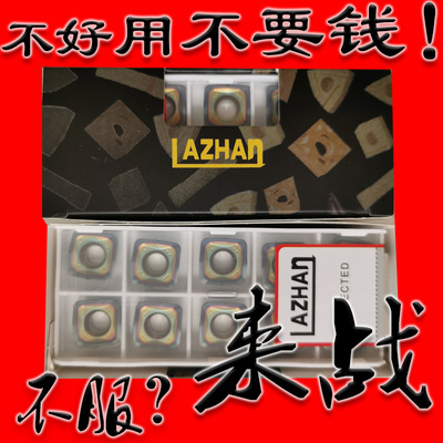 七彩加硬涂层快进给数控铣