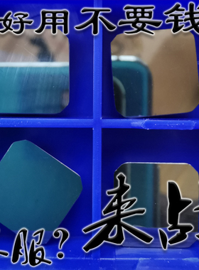 小四方形钨钢铣刀粒SEKN1203AFTN YS30 YS25 YT15 14 YW2硬质合金