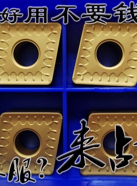 株州数控切削刀片YBC251/252/351/152/151 CNMM190616 190612-HDR