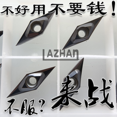35度走心机刀粒前扫锋利R0.05角0102角VCGT1103005/110301/110302