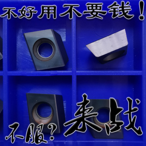 株洲立装合金铣刀片SPE33R01 SPE55R02/R03黑色涂层硬YS30 YC30S