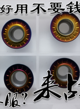 株洲来战R6金蓝色涂层刀片数控RDKT/RPMT1204MO干硬不锈钢淬火刚