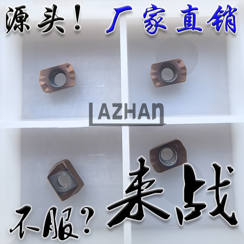 京瓷高转速小径快进给数控铣刀片LPGT010210ER-GM PR1535 1525