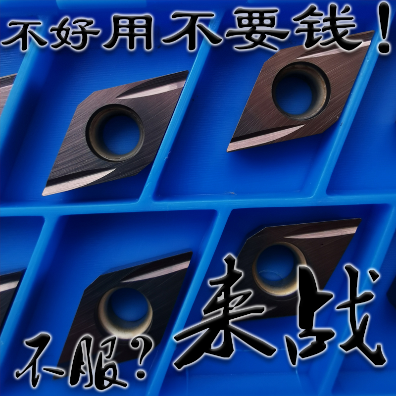 日本京瓷走心机精车刀不锈钢刀