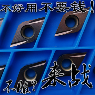 京瓷55度菱形走心机精车刀片DCGT11T302 11T304ER-U TN60 PR930