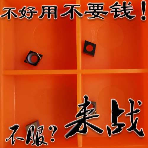 03小菱形开槽合金陶瓷精车