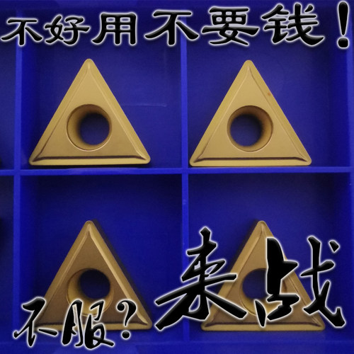 大三角形倒角刀片单面黄色数控