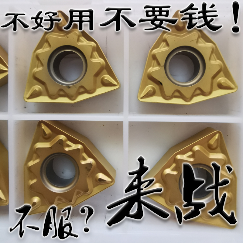株洲来战京瓷同款陶瓷黄色精车