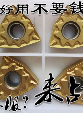 京瓷桃型陶瓷黄色数控车刀片WNMG080404 080408-HQ PV720 710 730