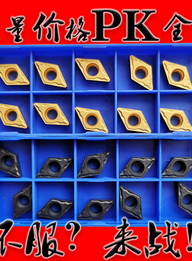 株洲数控刀片DCMT11T304 11T308-HM YBC251 252 55°度菱形车钢件