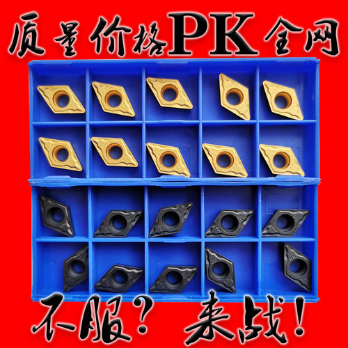 株洲数控刀片DCMT11T304 11T308-HM YBC251 252 55°度菱形车钢件