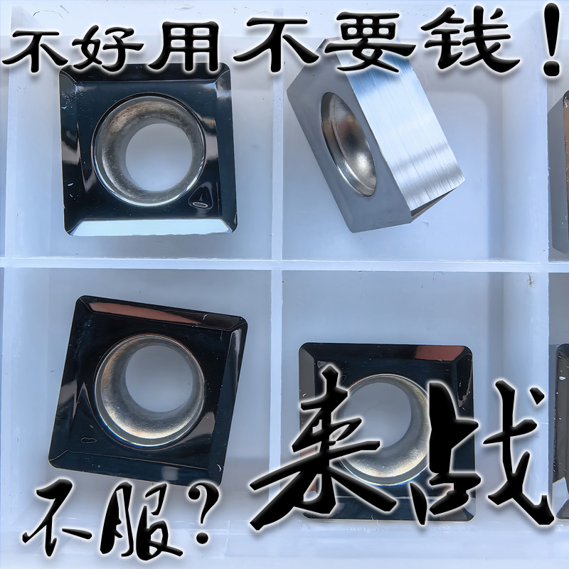 全周磨铝用数控刀片铜件MPHT060304 080305 120408-DM YD101 H01