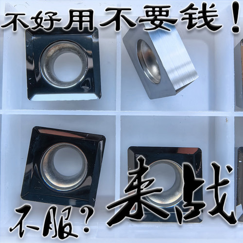 全周磨铝用数控刀片铜件MPHT060304 080305 120408-DM YD101 H01