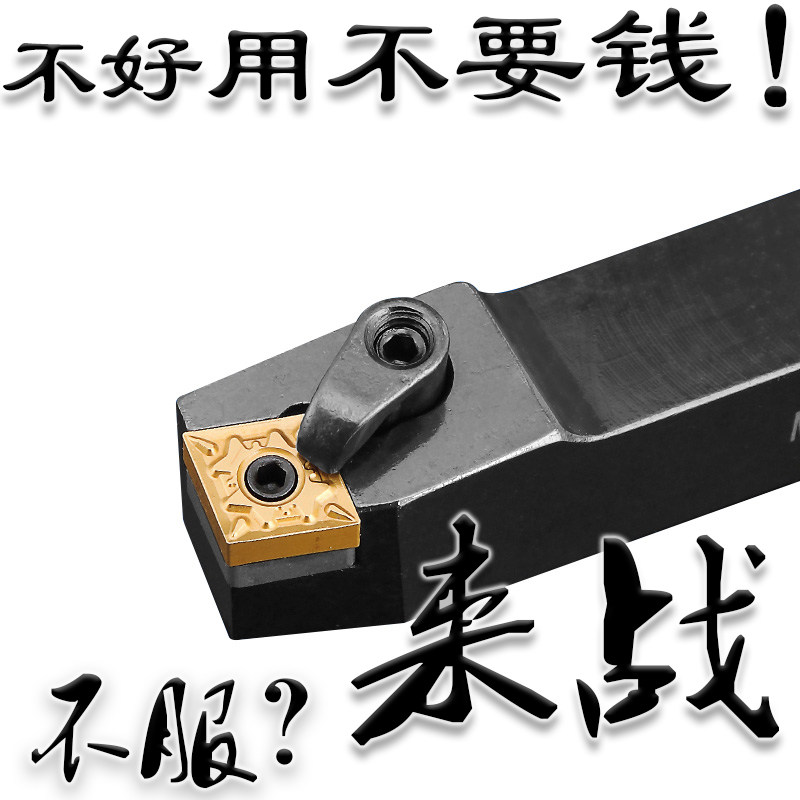 国产之光外圆车刀杆耐用