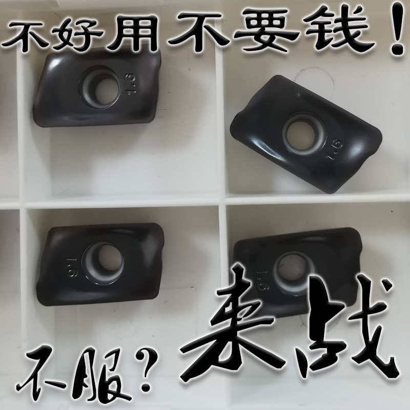 代替山特维克数控铣刀片株洲生产