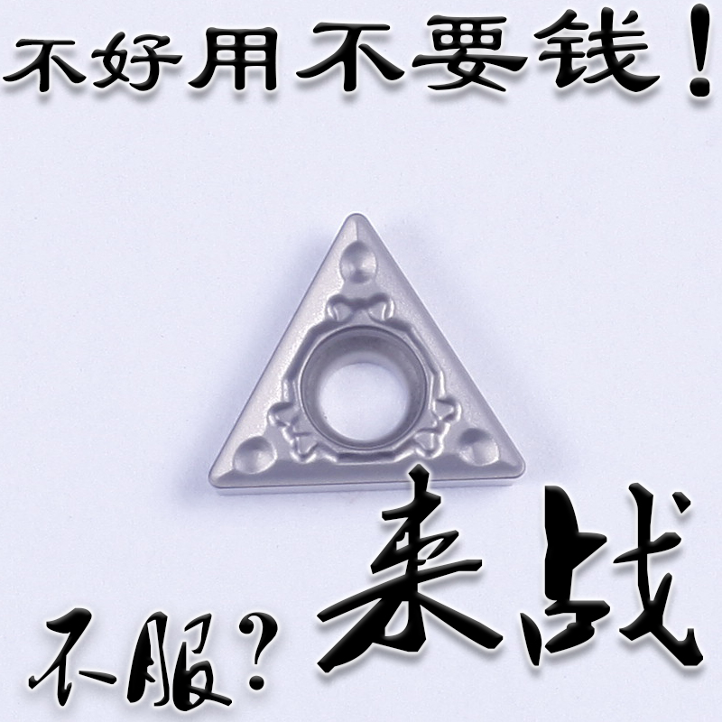 株洲来战小三角形陶瓷亮