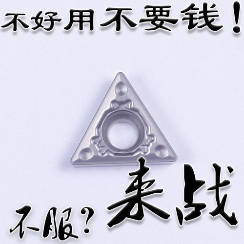 株洲来战小三角形陶瓷亮