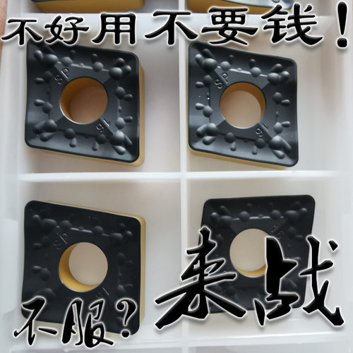 进口单面大菱形双色数控车刀片