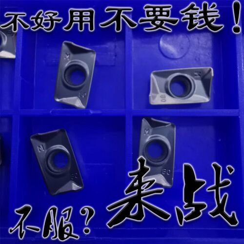 株洲钻石同款小船APKT数控面铣刀片APKT11T308-PM YBG202 302耐磨