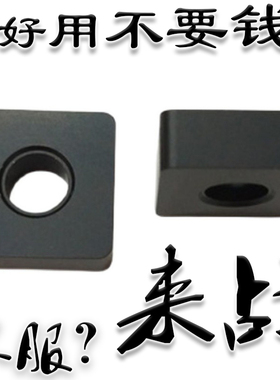 正方形车铸铁数控刀片平板SNMA120408 120412 120416 YBD152 102