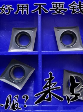 代替肯纳小菱形精磨数控刀片CCGT09T302 09T304 09T301HP KC5010