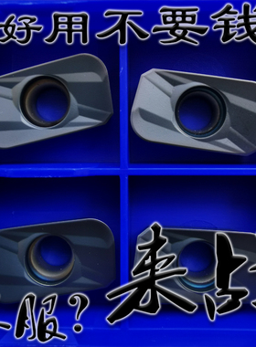 R3大角R3.0 4.0铣刀APMT160430 160440PDER 205 202 302粗铣加工