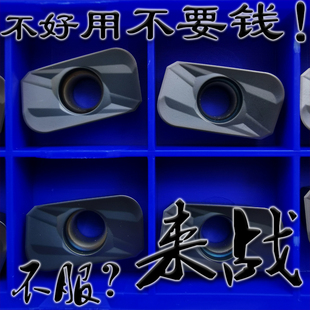 R3大角R3.0 4.0铣刀APMT160430 160440PDER 205 202 302粗铣加工