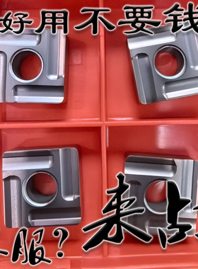 株洲正四方形车不锈钢专用开槽数控刀片SNMG150612L/R-ZC YBG205