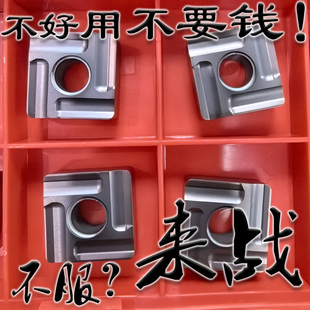 株洲正四方形车不锈钢专用开槽数控刀片SNMG150612L/R-ZC YBG205