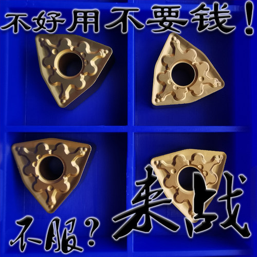东芝小桃形数控车刀片黑色WNMG060404 060408-TM T9125黄色干钢件