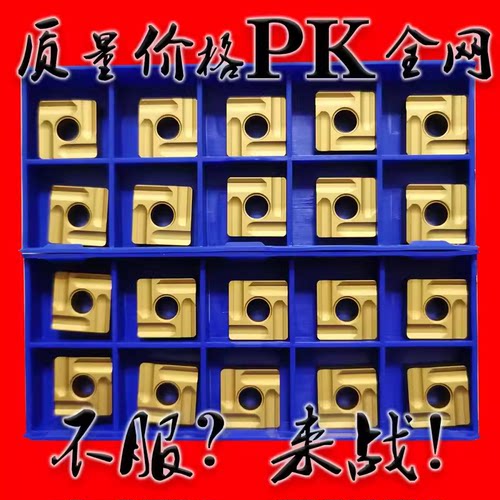 全新四方形开槽数控粗车刀片钢件开粗SNMG120408L/R-ZC YBC251