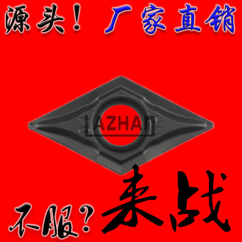 株洲来战铸铁灰铁专用耐磨高光洁度DCMT11T308/11T304-HM YBD152