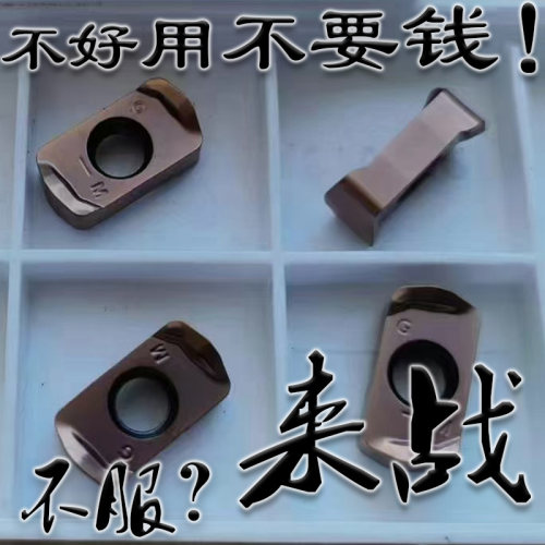 京瓷长方形双面开粗快进给刀粒